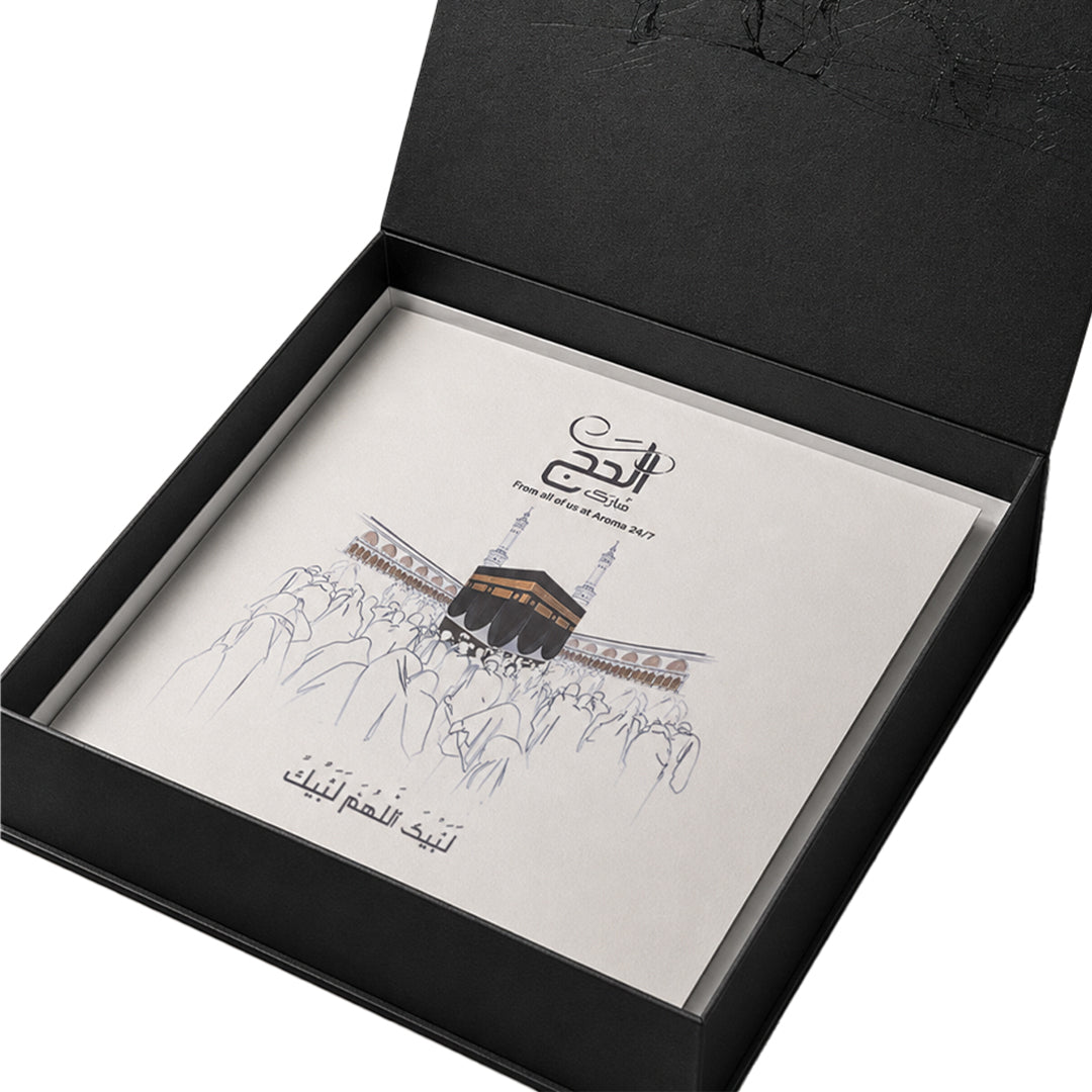 Hajj Collection Box – Complete Pilgrim Gift Set.